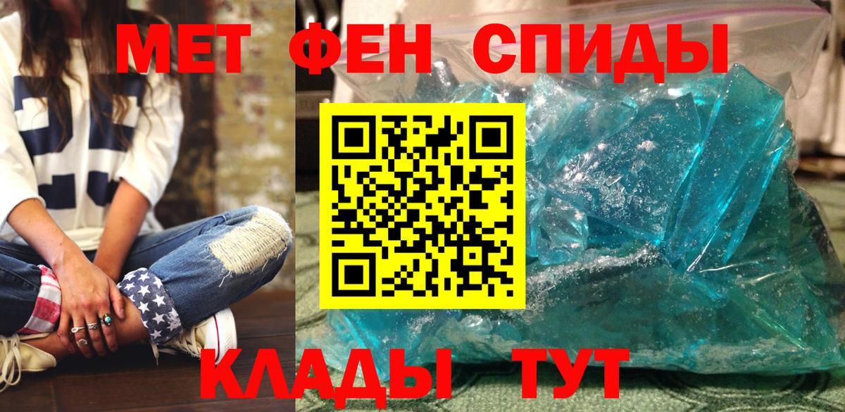 АМФ 98% Новоуральск