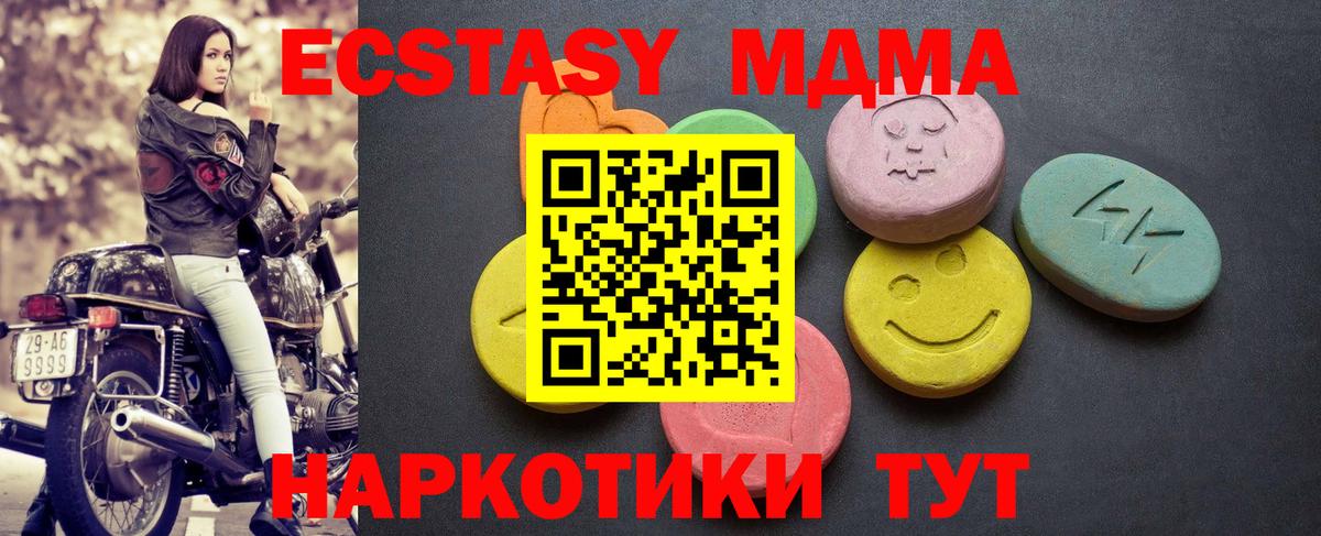 Ecstasy  Вход с VPN  Новоуральск  Экстази Punisher  Экстази 300 mg 