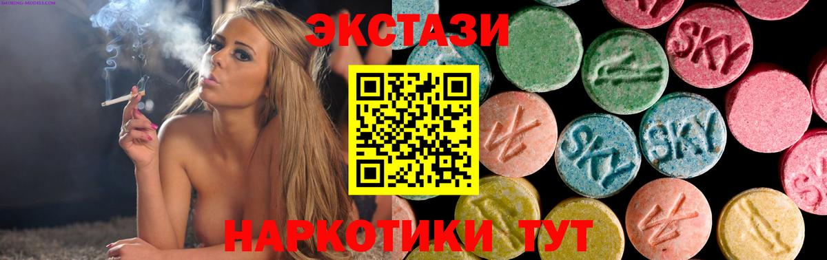 Ecstasy louis Vuitton Новоуральск