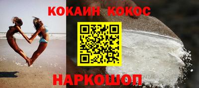 spice Бузулук