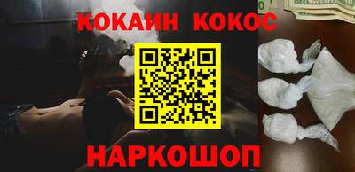 крисы Будённовск
