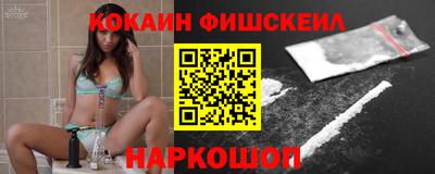 крисы Будённовск
