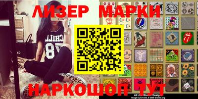 spice Бузулук
