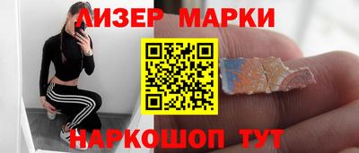 крисы Будённовск