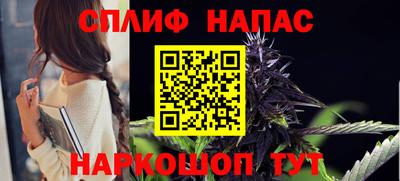 spice Бузулук