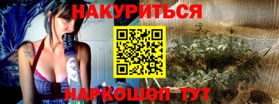 spice Бузулук