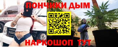 крисы Будённовск