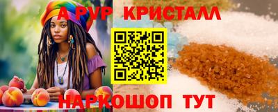 крисы Будённовск