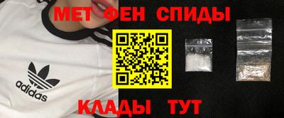 spice Бузулук