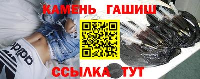 крисы Будённовск