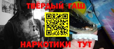 крисы Будённовск