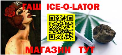 spice Бузулук