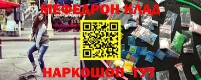 крисы Будённовск