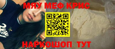 крисы Будённовск
