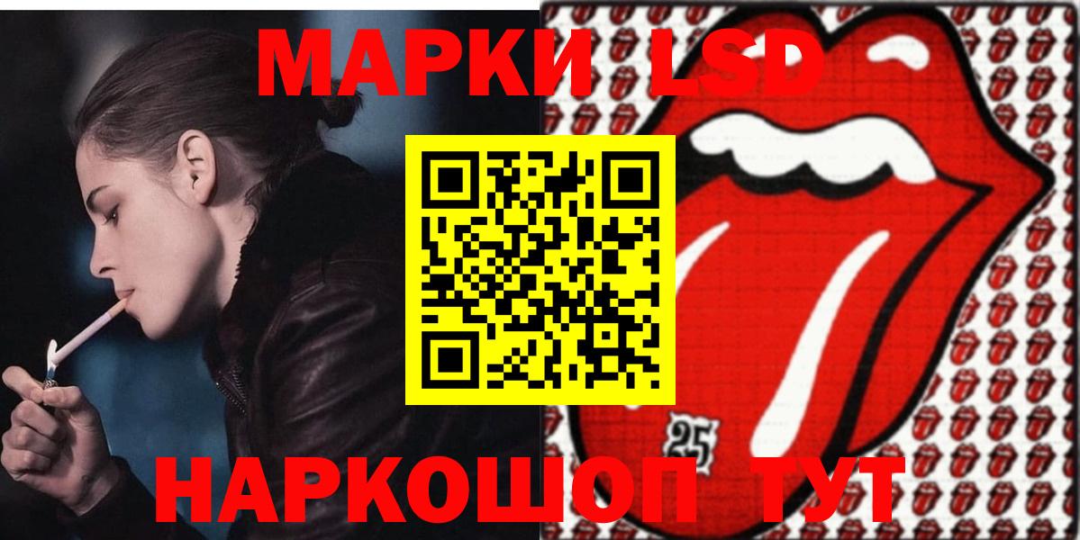 ЛСД экстази кислота  Вход с VPN  Новоуральск  Лсд 25 экстази кислота 