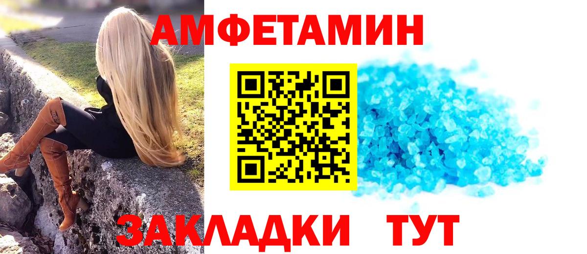 Метамфетамин Декстрометамфетамин 99.9% Новоуральск