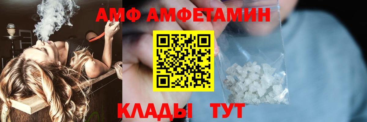 Первитин кристалл  Первитин кристалл  Вход с VPN  Метамфетамин  Новоуральск 