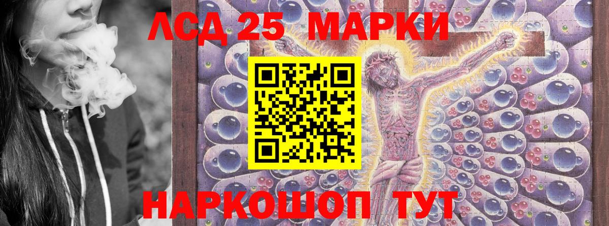 Наркотические марки  Марки N-bome 1,5мг  Марки N-bome 1,5мг  Вход с VPN  Новоуральск 