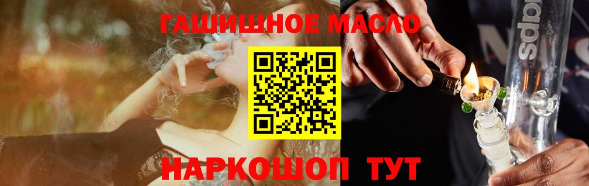 ТГК Wax Новоуральск